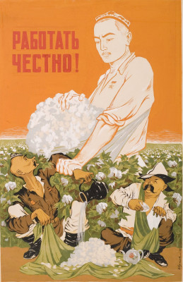Варшам Еремян. Работать честно! Узбекистан, 1930, бумага, цв. типографская печать, Фонд Марджани