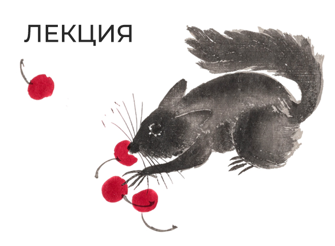 «Когда полярное сияние пело…»