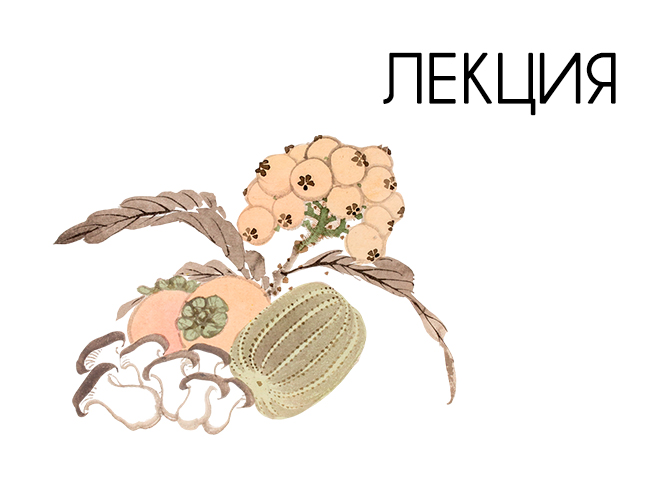 Тайны Тавриды