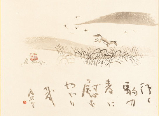 Май Митурич, Моримото Рюсэки. Композиция на тему трехстишия Басё  «Молодой конек щиплет весело колосья».  Япония, 2001 г.