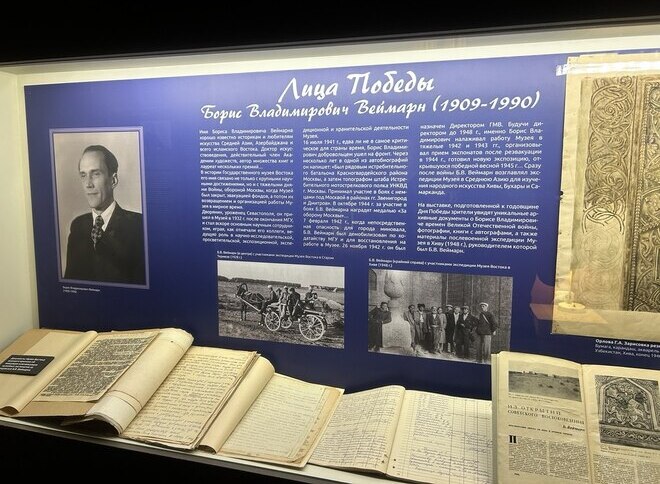 Лица победы. Борис Веймарн (1909-1990)