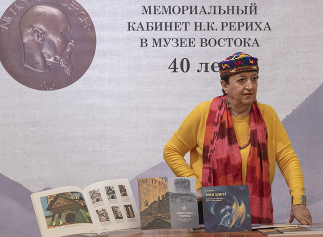 Круглый стол «Рерихи: юбилейный год» и презентация альбомов, посвященных семье Рерихов