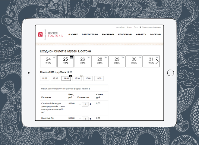 Открыта продажа онлайн-билетов в Государственный музей Востока и павильон № 13 на ВДНХ