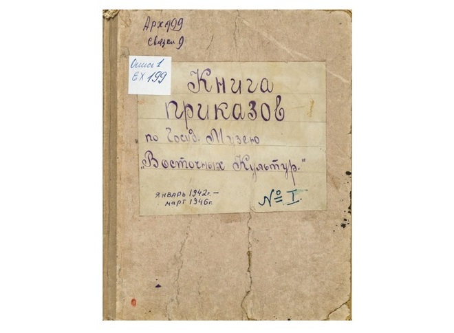 «Дневник Победы» расскажет о жизни Музея Востока в годы Великой Отечественной войны