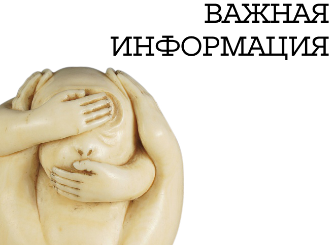 Залы 