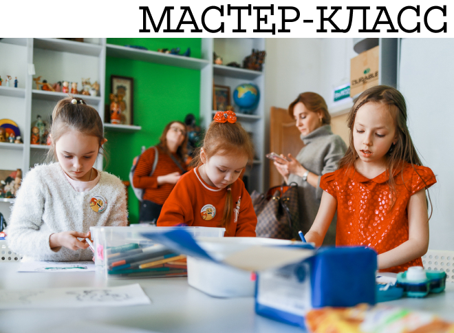 Экскурсии и мастер-классы 20-25 февраля 2024 г.