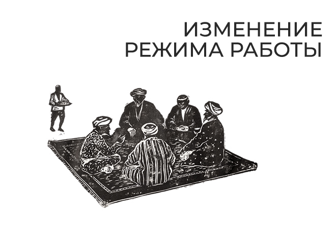 Временное закрытие Мемориального кабинета Рериха и павильона на ВДНХ