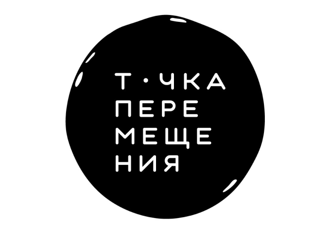 «Точка перемещения» в музее Востока