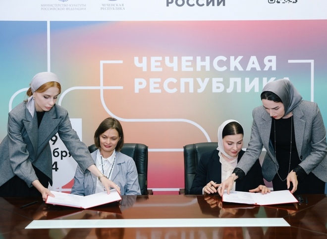 Новые партнеры Музея Востока  – Музей Чеченской Республики и Мемориальный комплекс Славы