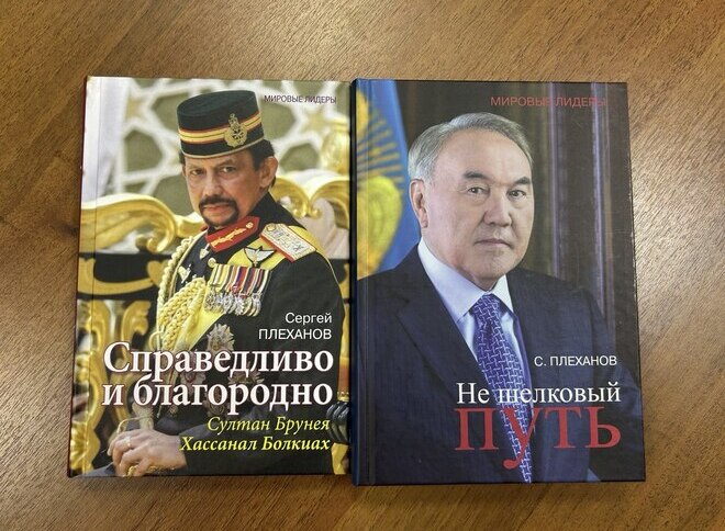 Редкие книги из коллекции писателя Сергея Плеханова доступны читателям библиотеки Музея Востока