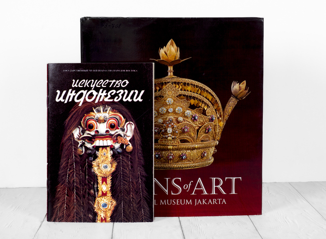 Что почитать перед выставкой «Странствия героев древности. Искусство острова Бали»