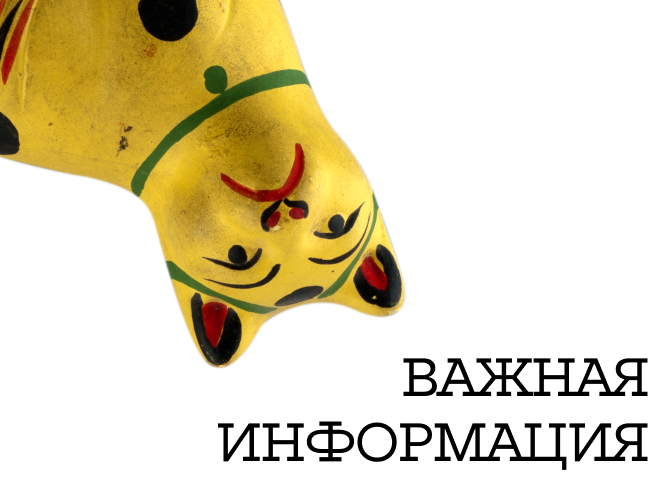 Экспозиция «Открытое хранение» на ВДНХ будет закрыта 3 декабря