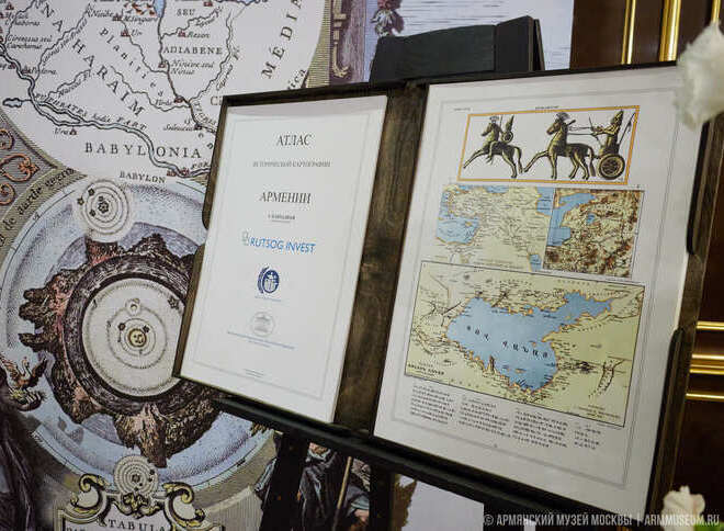 Новое издание «Исторического атласа Армении» доступно в библиотеке ГМВ