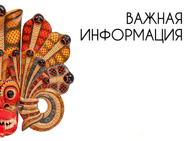 Павильон на ВДНХ не будет работать 27 и 28 июня