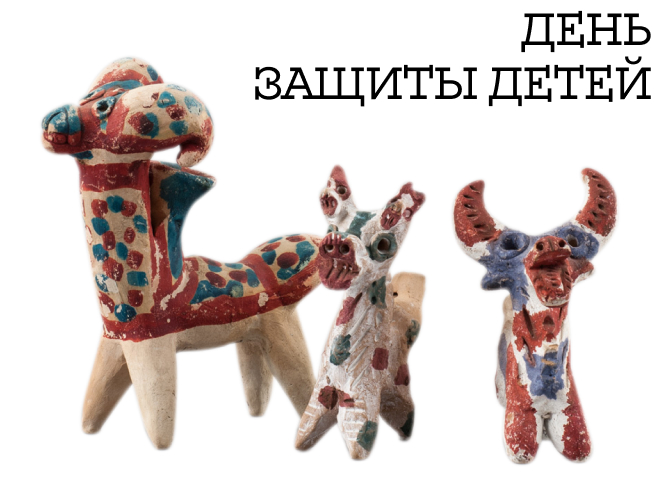 Программа празднования Дня защиты детей в Музее Востока