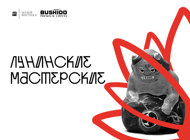 Пространство, где мысли обретают форму