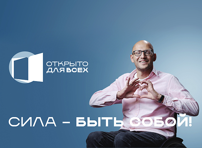 Музей Востока объявляет акцию к Международному дню инвалидов