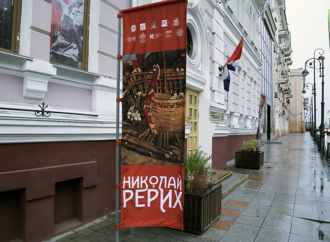 Музей Востока принял участие в выставке «Николай Рерих» в Приморской картинной галерее