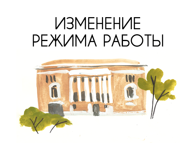 Мемориальный кабинет Н.К. Рериха закрыт на время реэкспозиции