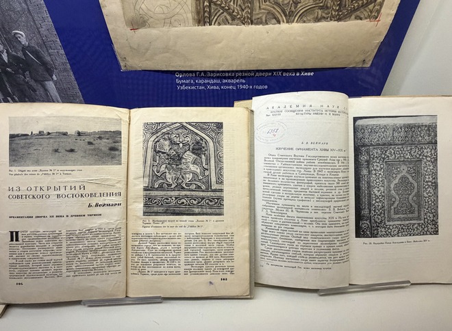 Борис Веймарн - директор Музея Востока, большой ученый и ветеран Великой Отечественной войны