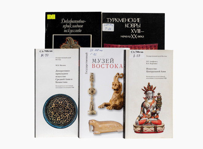 Что почитать перед выставкой «Шедевры исламского искусства»?