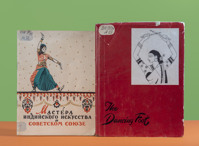 Индийские танцы: фундаментальные принципы и теоретическая  база