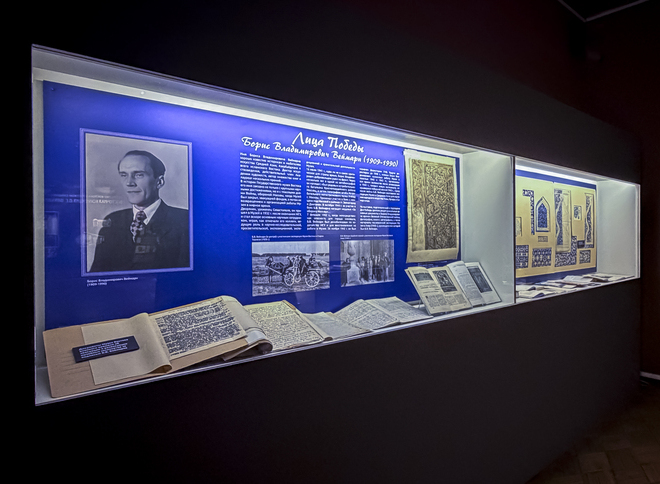 Лица победы. Борис Веймарн (1909-1990)