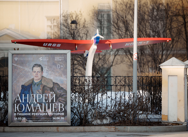 Летчик-художник: Музей Востока принял участие в необычной выставке