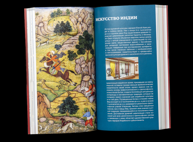 В Музее Востока переиздали Путеводитель по постоянной экспозиции