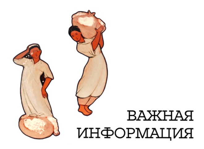 Музей Востока на ВДНХ закрывается на переэкспозицию